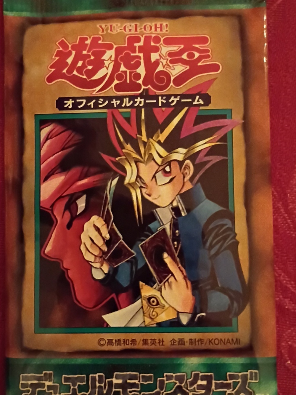 Yu-Gi-Oh Vol.5 Unopened Japanese Trading Card Pack - Picture 4 of 4